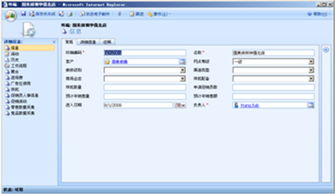 精準賦能，智聯未來 醫療設備行業的CRM解決方案與企業管理升級